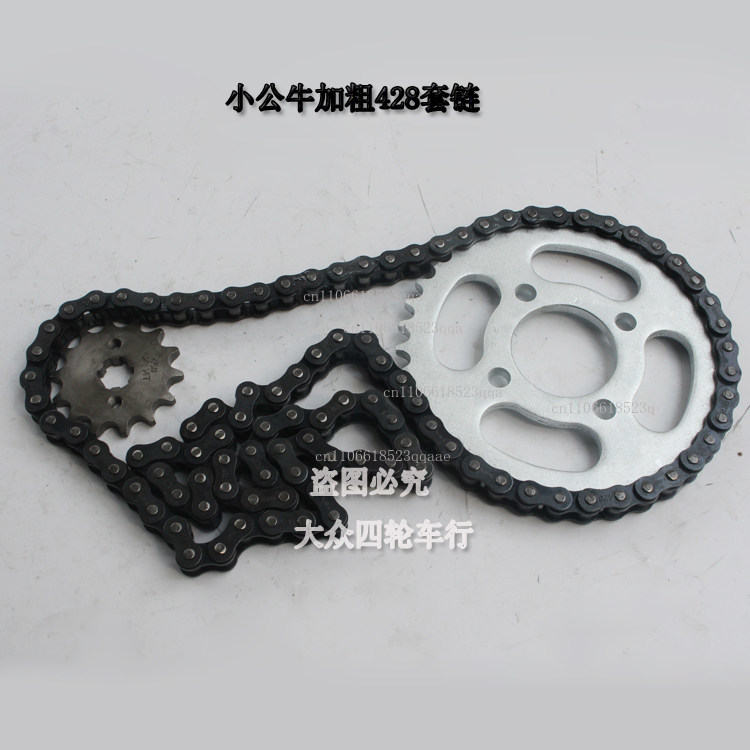 Acessórios para motocicleta co - 428 Chain avaliação e preço